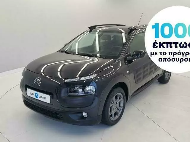 CITROEN C4 Cactus 1.6 Blue-HDi Shine