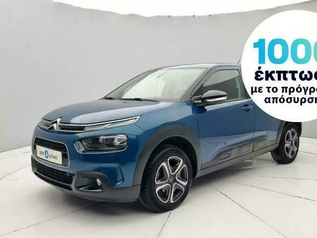 CITROEN C4 Cactus 1.5 BlueHDi Feel