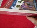 Εικόνα 3 από 9 - Βιβλίο -  Βόρεια & Ανατολικά Προάστια >  Παπάγου