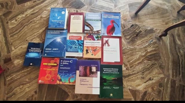 Εικόνα 1 από 1 - Βιβλία Πληροφορικής -  Υπόλοιπο Πειραιά >  Κερατσίνι