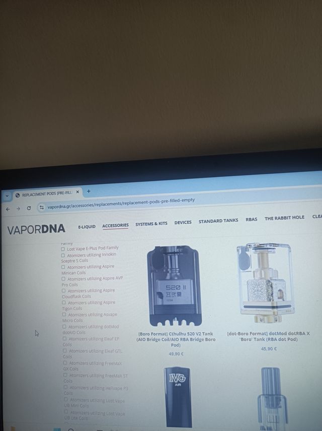 Εικόνα 1 από 1 - Ε-shop Ηλεκτρονικού Τσιγάρου -  Κέντρο Αθήνας >  Πλατεία Αττικής