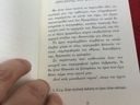Εικόνα 6 από 12 - Βιβλίο Δίτομο -  Βόρεια & Ανατολικά Προάστια >  Παπάγου