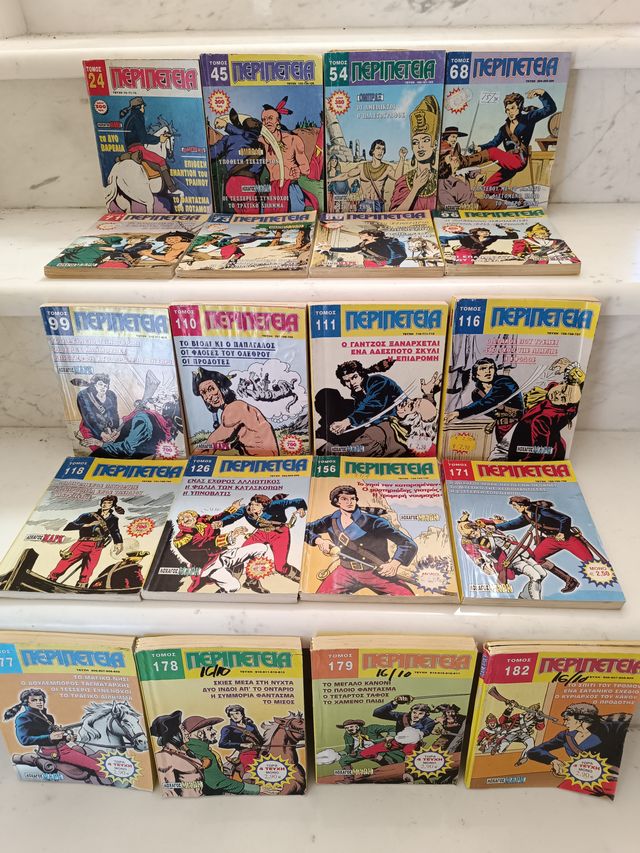 Εικόνα 1 από 3 - Περιοδικά -  Άγιος Κωνσταντίνος - Πλατεία Βάθης >  Πλατεία Βάθης