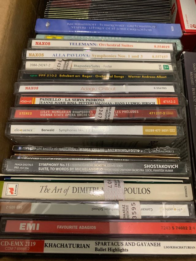 Εικόνα 1 από 7 - CD Κλασική -  Ανατολική Θεσσαλονίκη >  Ντεπώ