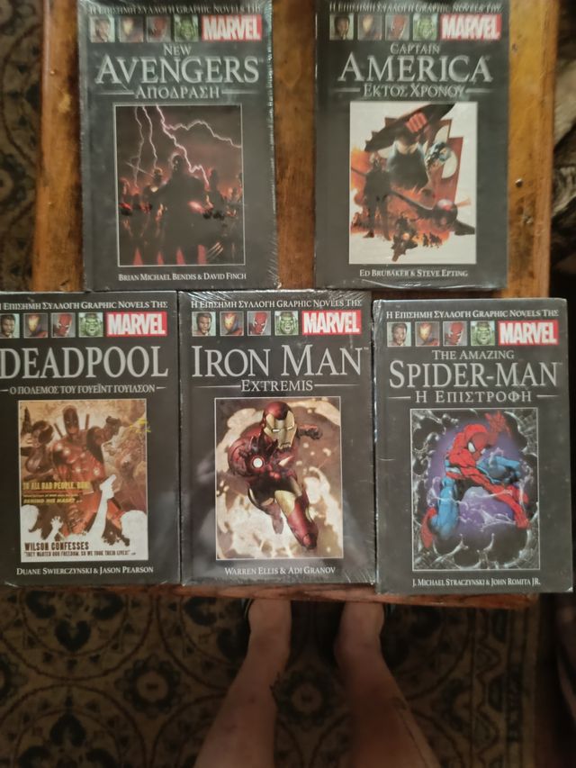 Εικόνα 1 από 2 - Συλλογές -  Κέντρο Αθήνας >  Αμπελόκηποι