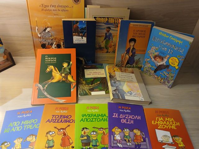 Εικόνα 1 από 3 - Βιβλία -  Κεντρικά & Δυτικά Προάστια >  Χαϊδάρι