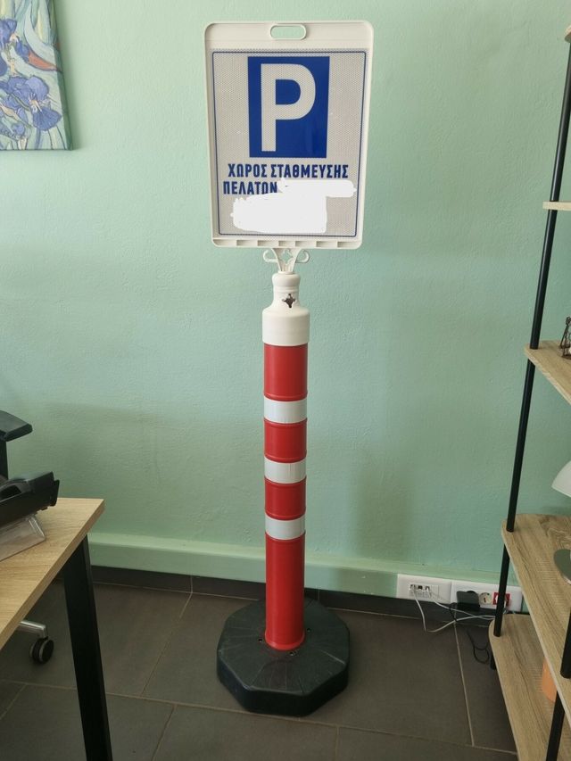 Εικόνα 1 από 1 - Κολόνα Σήμανσης -  Κεντρικά & Δυτικά Προάστια >  Άγιοι Ανάργυροι