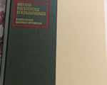 Εγκυκλοπαίδεια - Μαρούσι