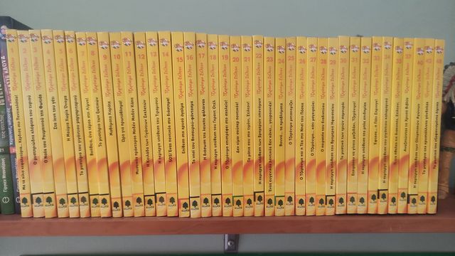 Εικόνα 1 από 3 - Βιβλία τζερονιμο στιλτον -  Κεντρικά & Νότια Προάστια >  Γλυφάδα