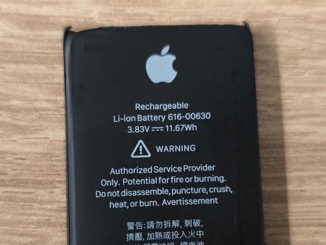 Εικόνα 1 από 3 - Μπαταρία αυθεντική iPhone 11 Pro -  Κουκάκι - Μακρυγιάννη >  Κουκάκι