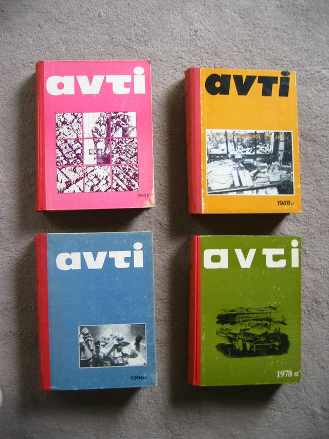 Εικόνα 1 από 9 - Περιοδικό 'ΑΝΤΙ'' - Πελοπόννησος >  Ν. Αχαΐας