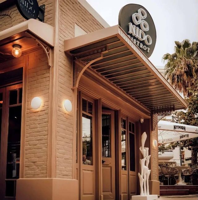 Εικόνα 1 από 3 - Bistrot -  Υπόλοιπο Πειραιά >  Κορυδαλλός