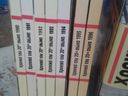 Εικόνα 2 από 6 - Βιβλία -  Βόρεια & Ανατολικά Προάστια >  Παπάγου
