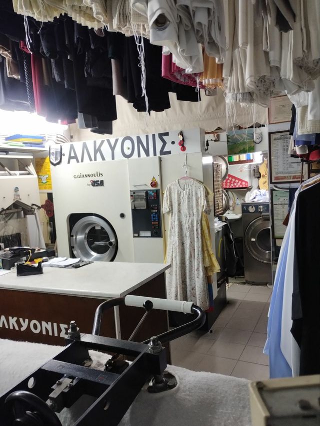 Εικόνα 1 από 1 - Επιχείρηση Στεγνοκαθαριστήριο -  Κέντρο Αθήνας >  Παγκράτι