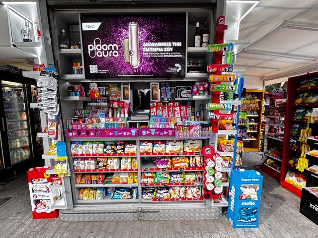 Εικόνα 1 από 13 - Περίπτερο -  Κεντρικά & Δυτικά Προάστια >  Νέα Φιλαδέλφεια