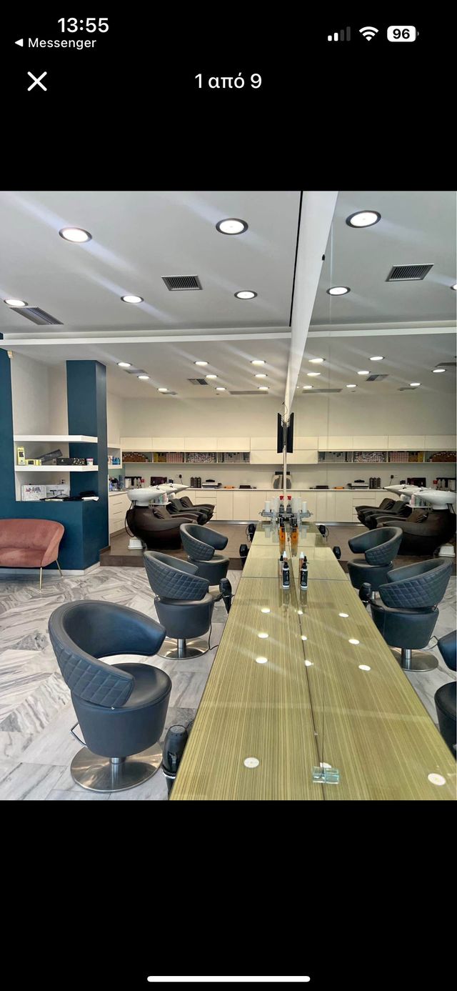 Εικόνα 1 από 5 - Κομμωτήριο -  Κεντρικά & Δυτικά Προάστια >  Ίλιον (Νέα Λιόσια)