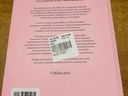 Εικόνα 2 από 2 - Βιβλίο ΙΒΛΙΟ -  Υπόλοιπο Πειραιά >  Πέραμα