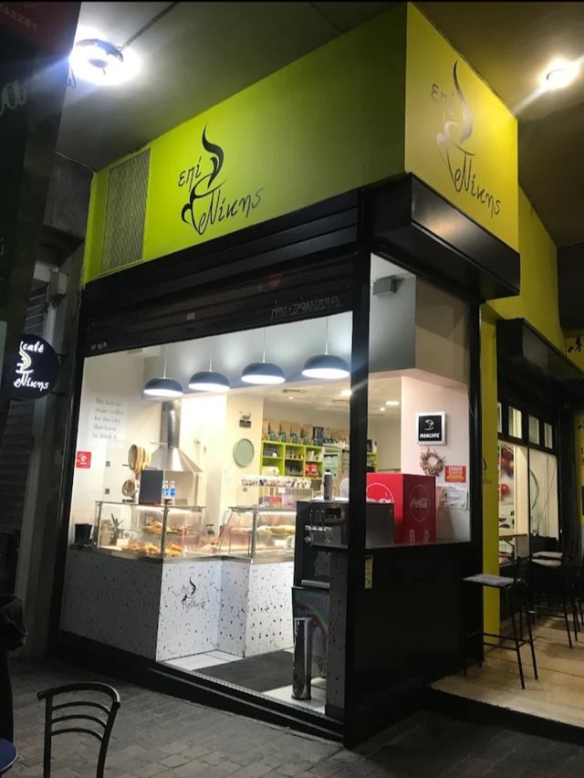 Εικόνα 1 από 1 - Cafe - take away -  Εμπορικό Τρίγωνο - Πλάκα >  Σύνταγμα