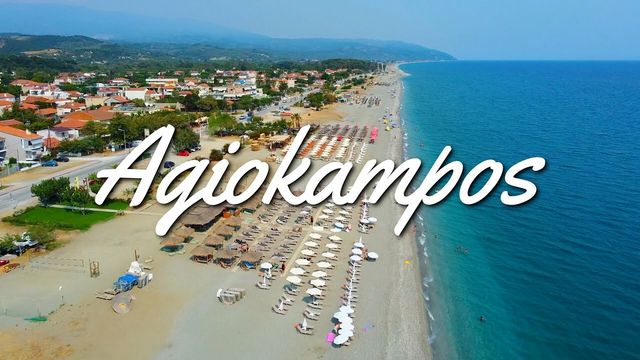 Εικόνα 1 από 1 - Beach Bar - Θεσσαλία >  Ν. Λάρισας