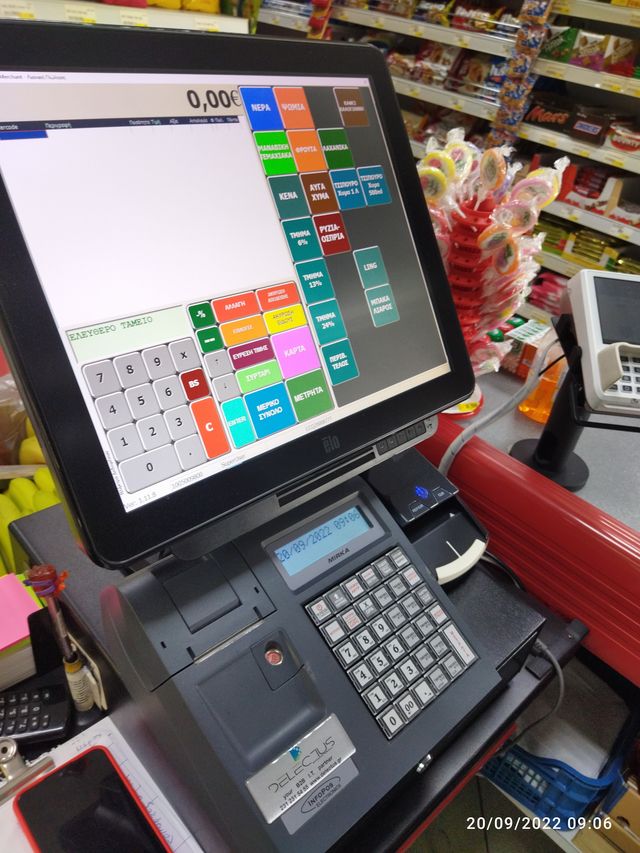 Εικόνα 1 από 10 - Local Mini Market -  Δυτική Θεσσαλονίκη >  Νεάπολη