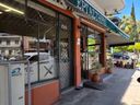 Εικόνα 5 από 21 - Street Food -  Υπόλοιπο Πειραιά >  Κορυδαλλός