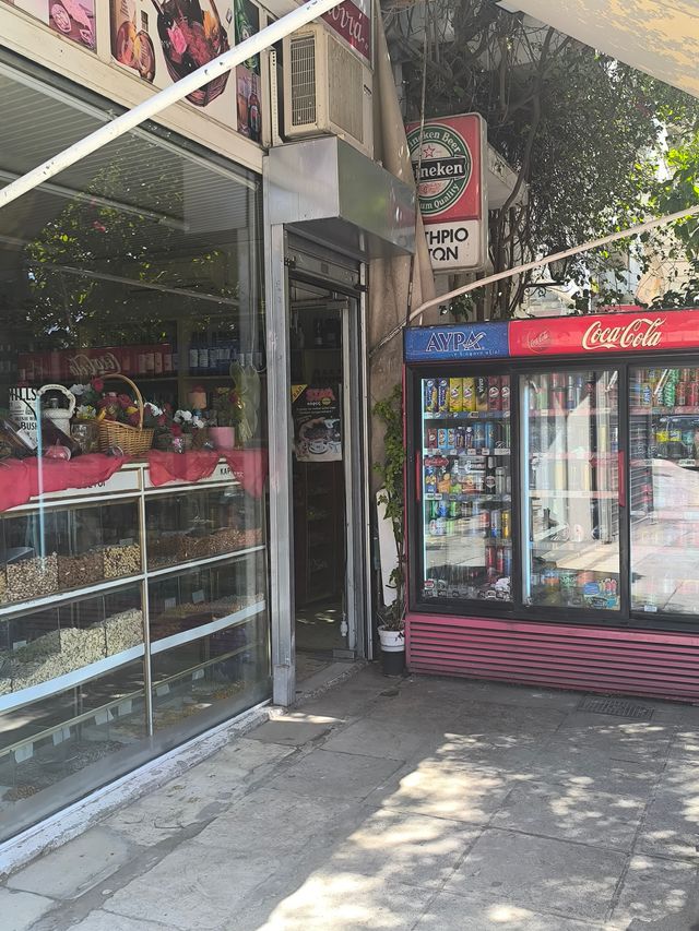 Εικόνα 1 από 5 - Κάβα ποτών -  Πλατεία Αττικής >  Άγιος Παντελεήμονας