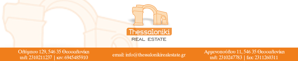 Thessaloniki Real Estate
